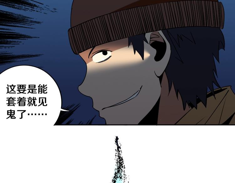 第20话  最后的倔强(1/2)-第21话