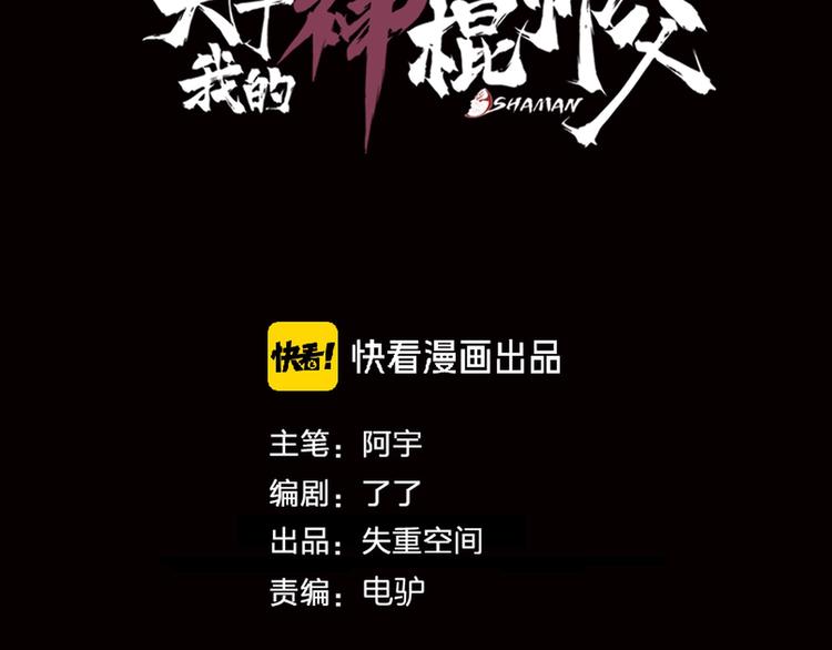 第20话  最后的倔强(1/2)-第21话