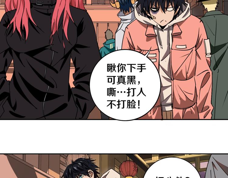 第20话  最后的倔强(1/2)-第21话