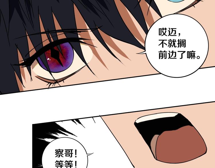 第20话  最后的倔强(1/2)-第21话