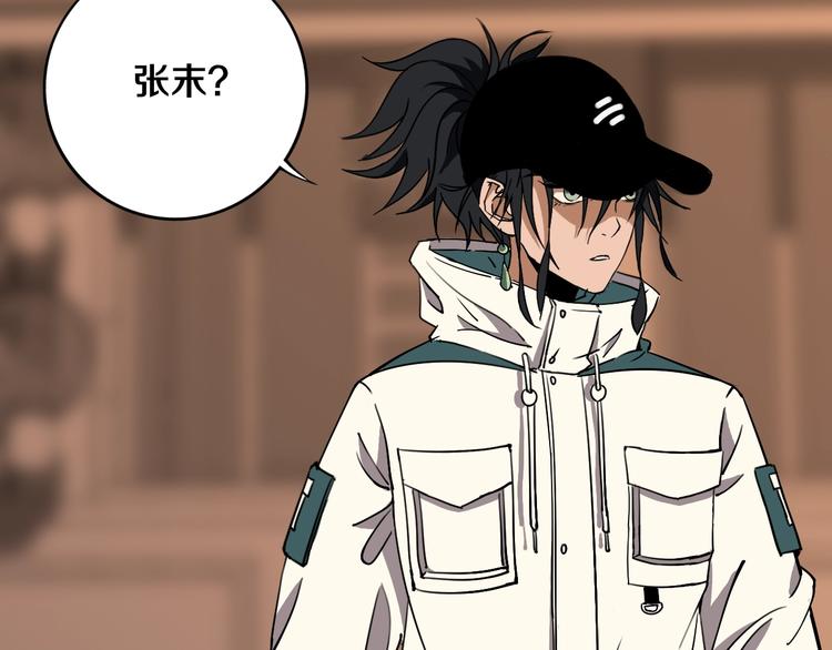 第20话  最后的倔强(1/2)-第21话