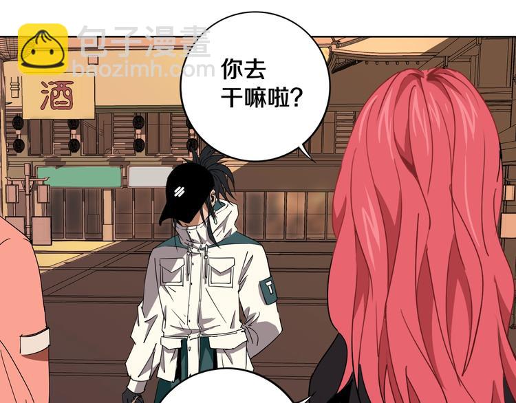 第20话  最后的倔强(1/2)-第21话