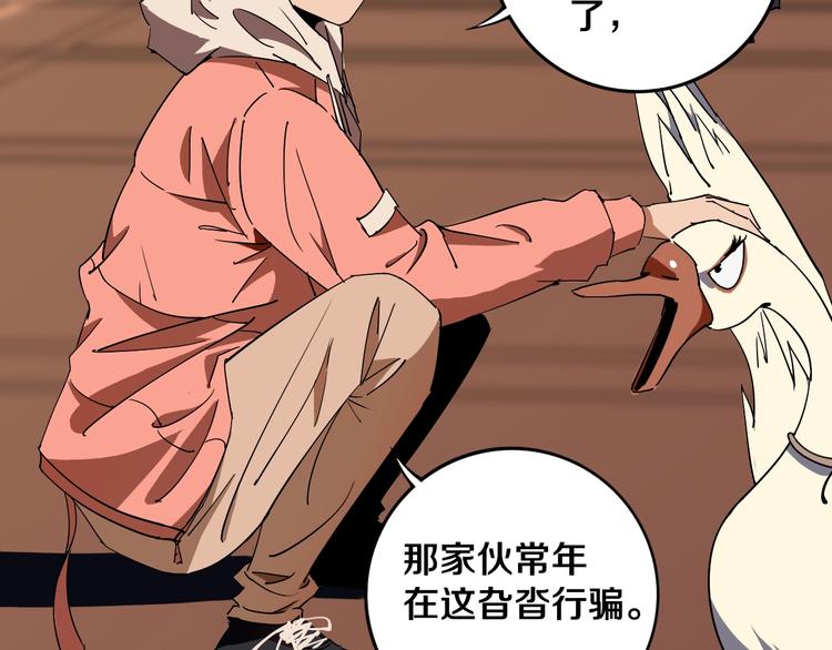 第20话  最后的倔强(1/2)-第21话