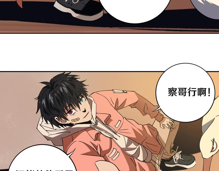 第20话  最后的倔强(1/2)-第21话