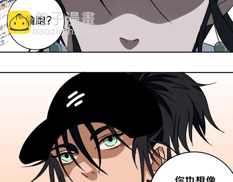 第20话  最后的倔强(1/2)-第21话