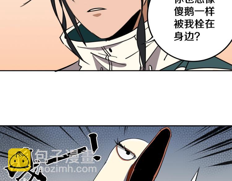 第20话  最后的倔强(1/2)-第21话