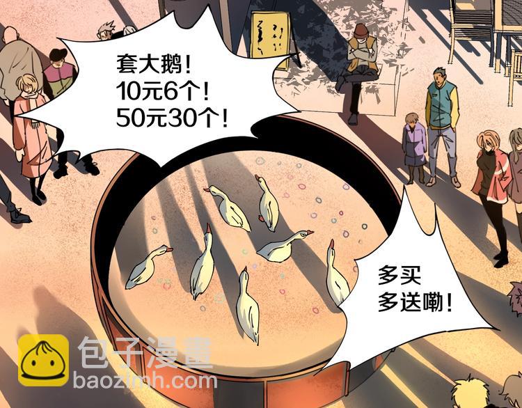 第20话  最后的倔强(1/2)-第21话