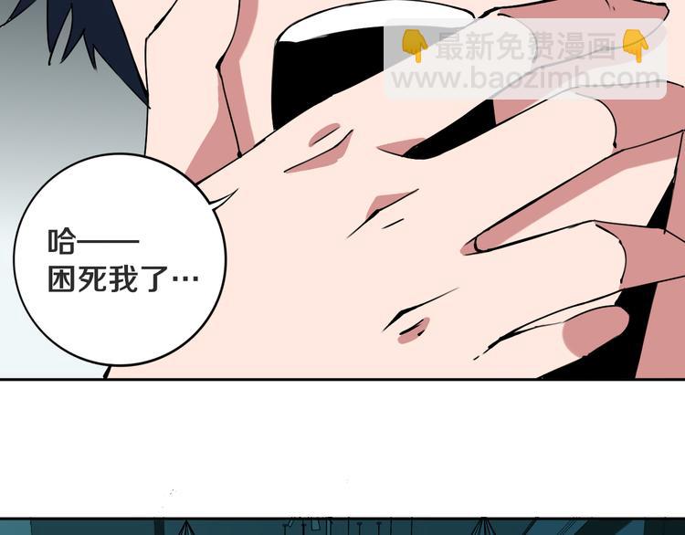 第22话 这谁能遭得住啊！(1/3)-第23话