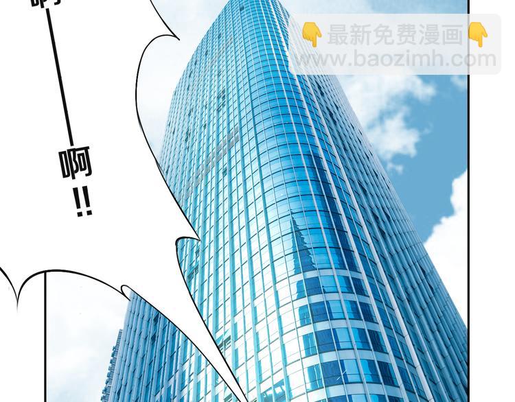 第22话 这谁能遭得住啊！(1/3)-第23话