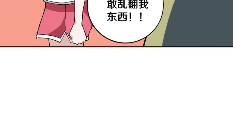 第22话 这谁能遭得住啊！(1/3)-第23话