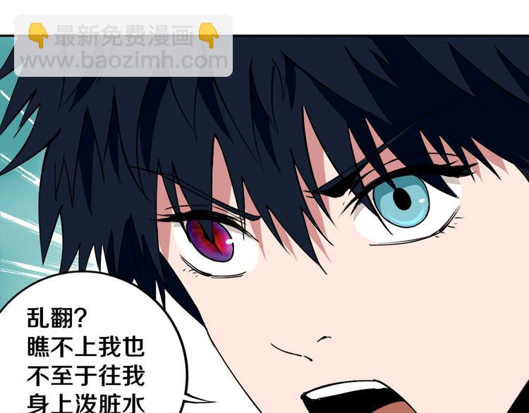 第22话 这谁能遭得住啊！(1/3)-第23话