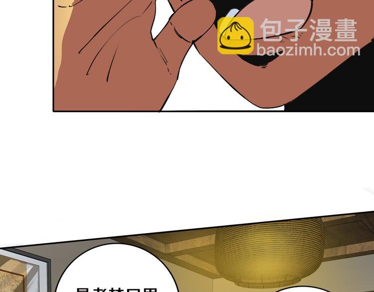 第24话 山中老宅(1/3)-第25话