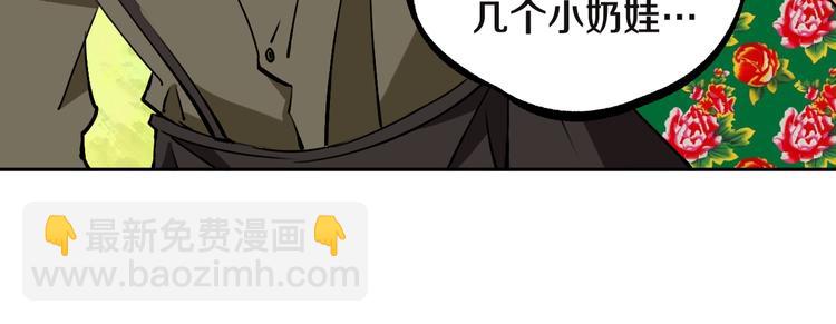 第24话 山中老宅(1/3)-第25话