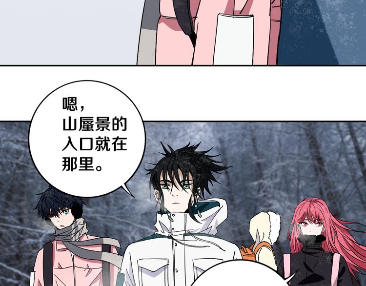 第24话 山中老宅(1/3)-第25话