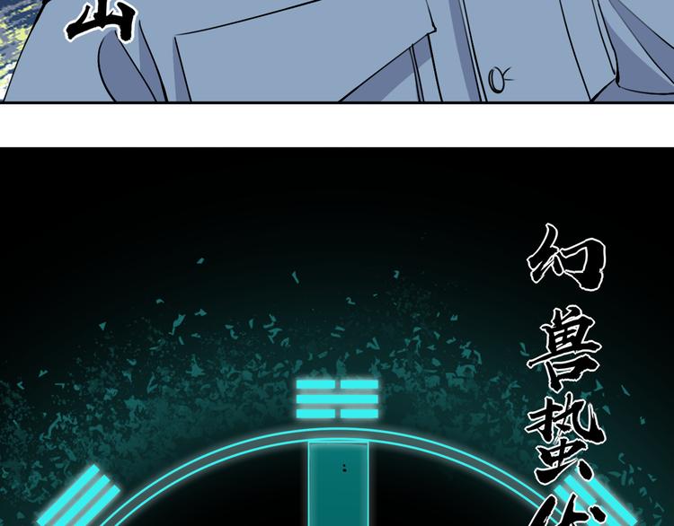 第24话 山中老宅(1/3)-第25话