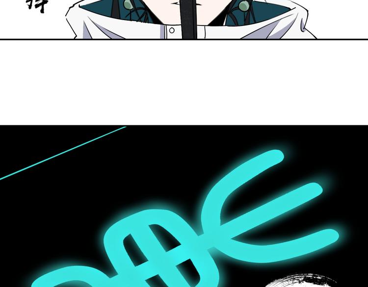 第24话 山中老宅(1/3)-第25话