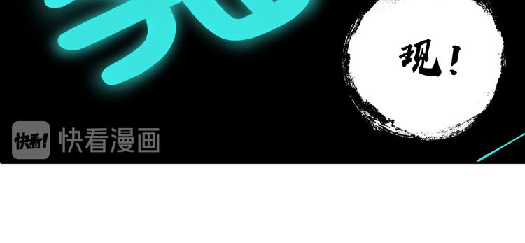 第24话 山中老宅(1/3)-第25话