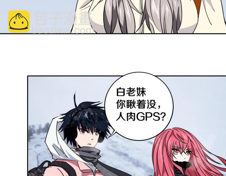 第24话 山中老宅(1/3)-第25话