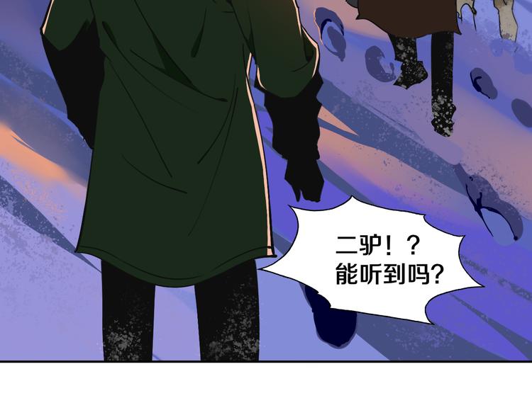 第24话 山中老宅(1/3)-第25话