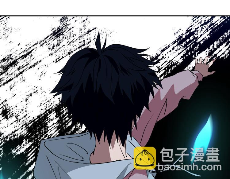 第26话 我怕过吗？！(1/3)-第27话