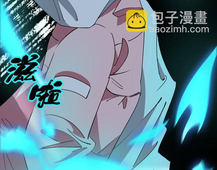 第26话 我怕过吗？！(1/3)-第27话