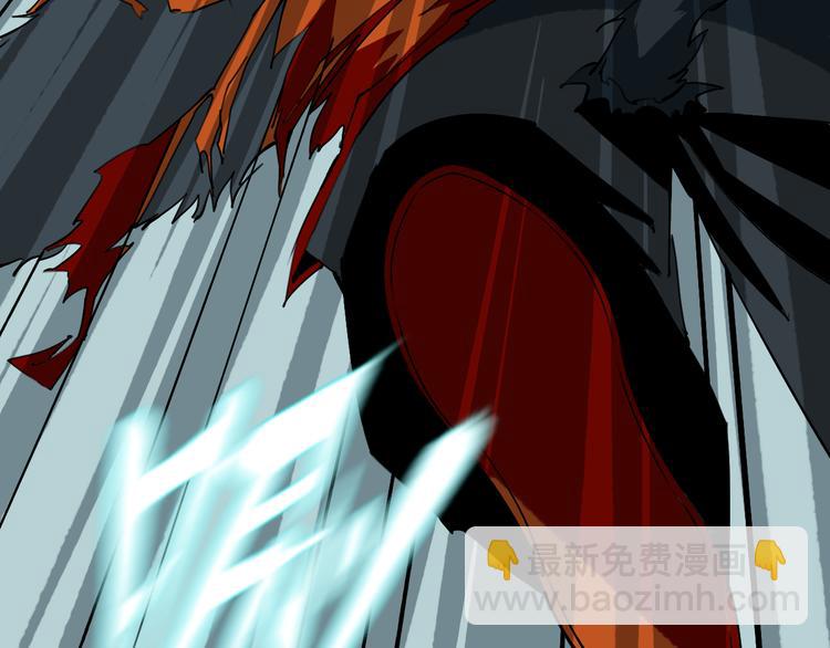 第26话 我怕过吗？！(1/3)-第27话