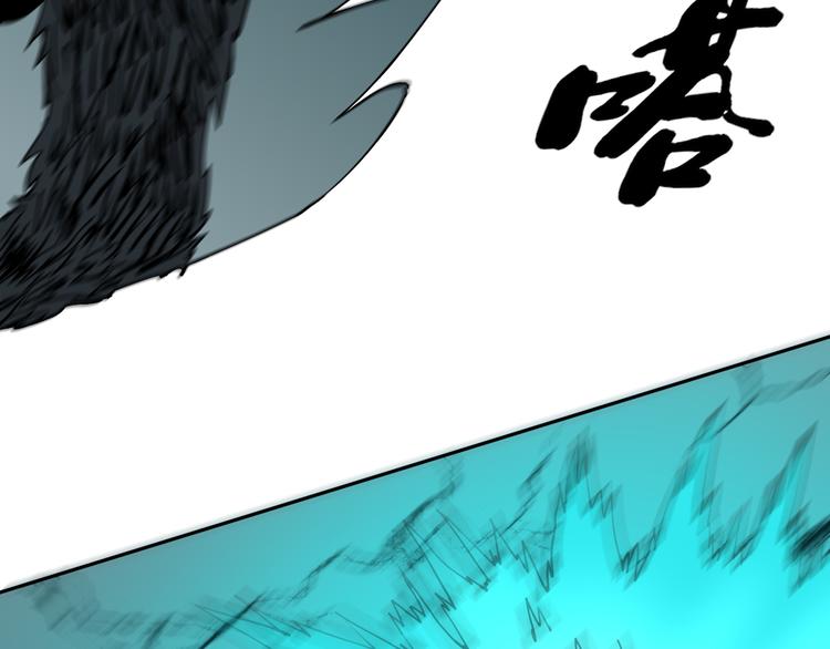 第26话 我怕过吗？！(1/3)-第27话