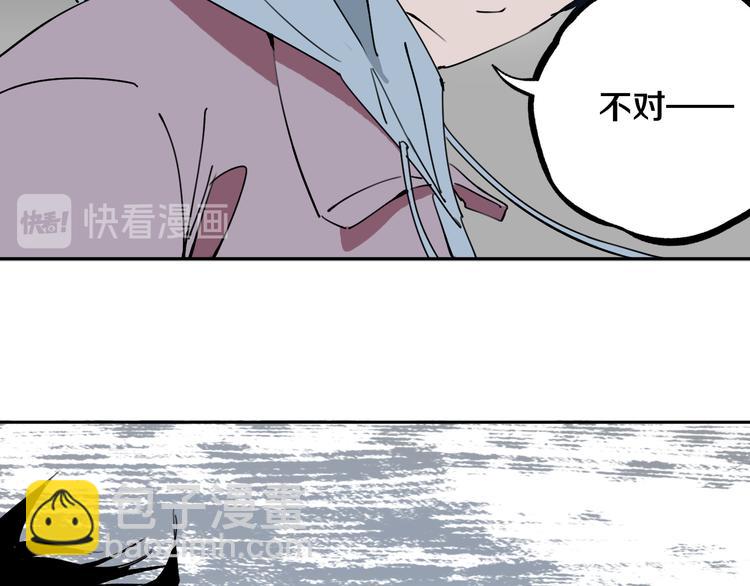 第26话 我怕过吗？！(1/3)-第27话