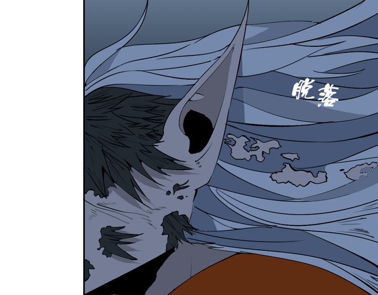 第26话 我怕过吗？！(1/3)-第27话