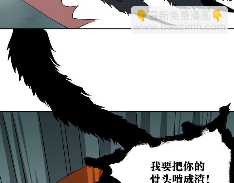 第26话 我怕过吗？！(1/3)-第27话