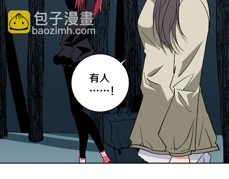 第28话 他来了(1/3)-第29话