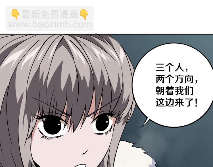 第28话 他来了(1/3)-第29话