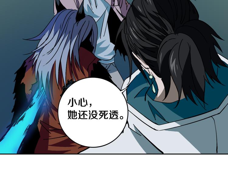 第28话 他来了(1/3)-第29话