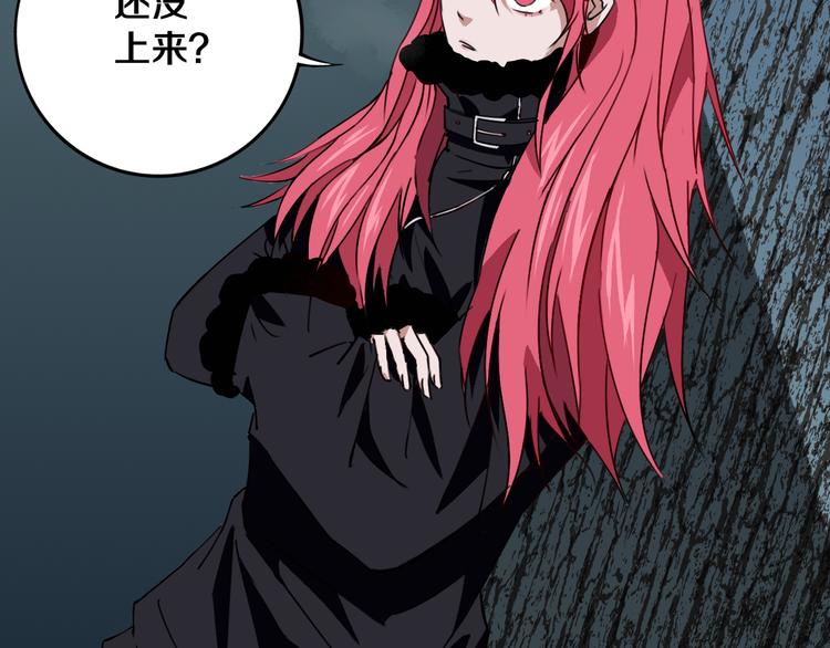 第28话 他来了(1/3)-第29话