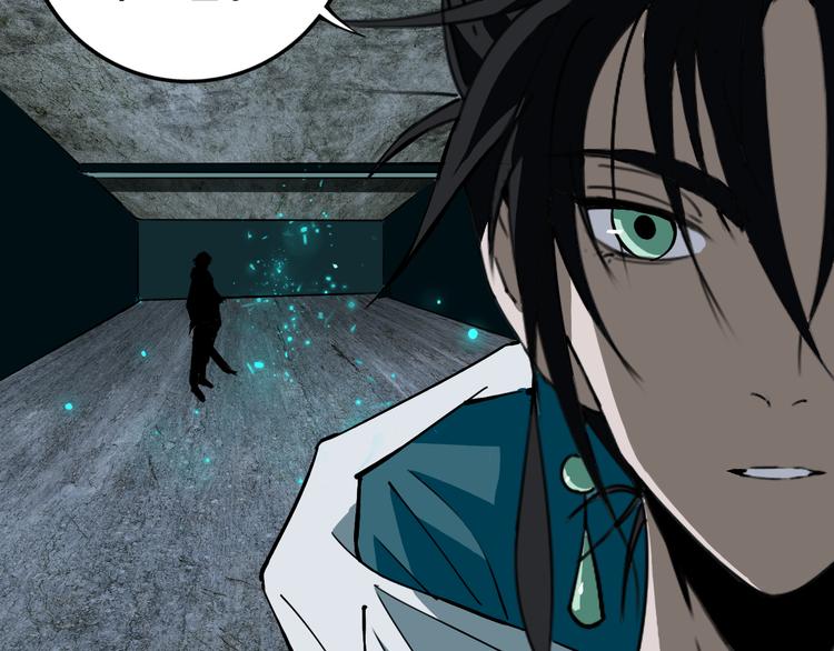 第28话 他来了(1/3)-第29话