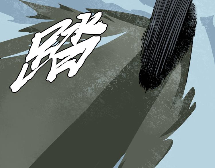 第28话 他来了(1/3)-第29话