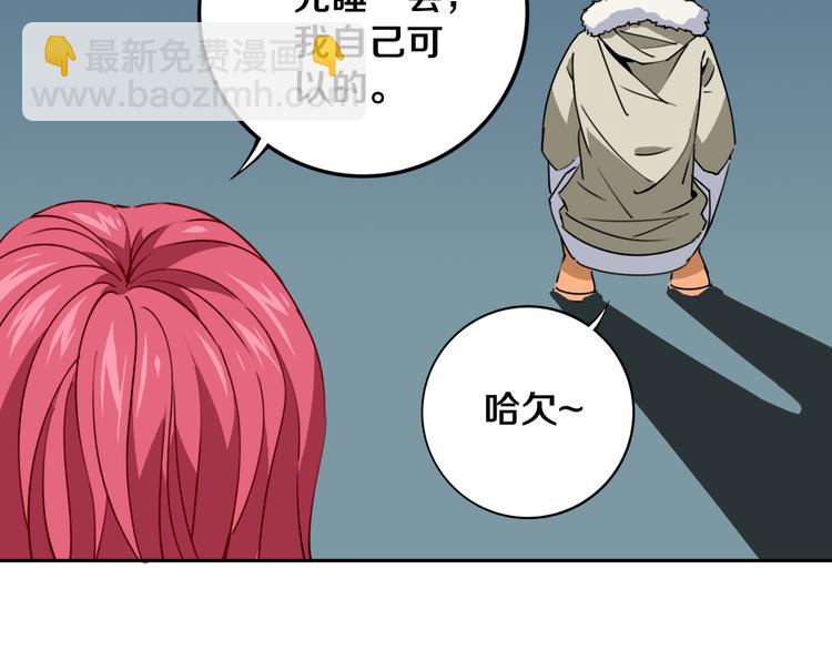 第28话 他来了(1/3)-第29话