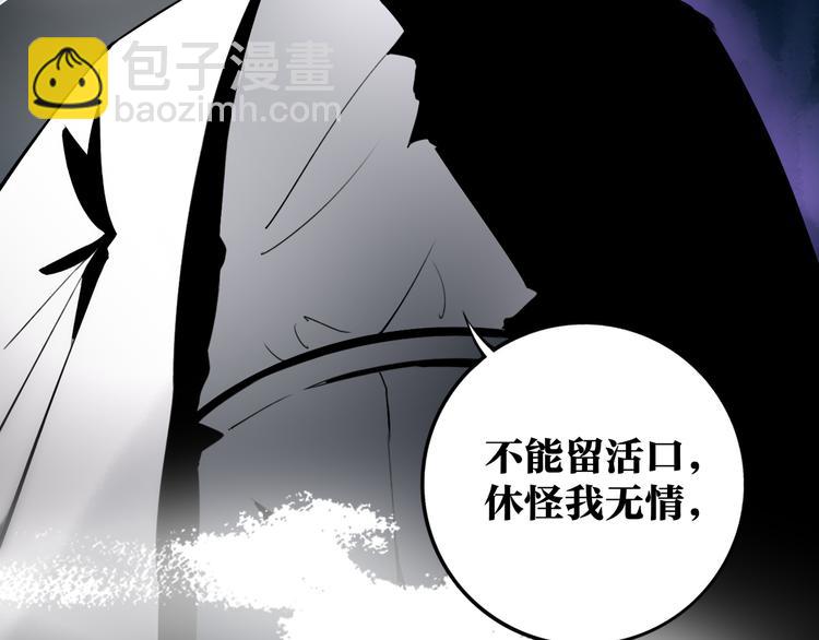 第30话 继续前行(1/3)-第31话