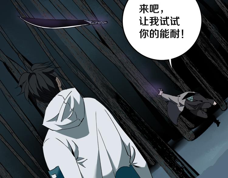 第30话 继续前行(1/3)-第31话