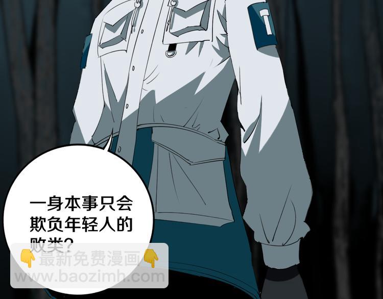 第30话 继续前行(1/3)-第31话