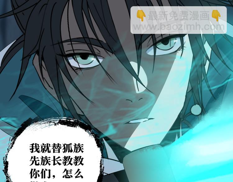 第30话 继续前行(1/3)-第31话