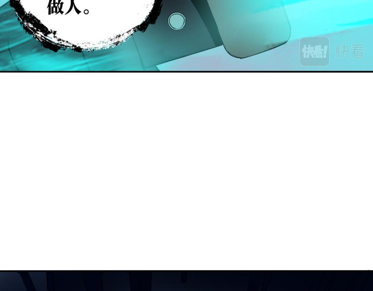 第30话 继续前行(1/3)-第31话