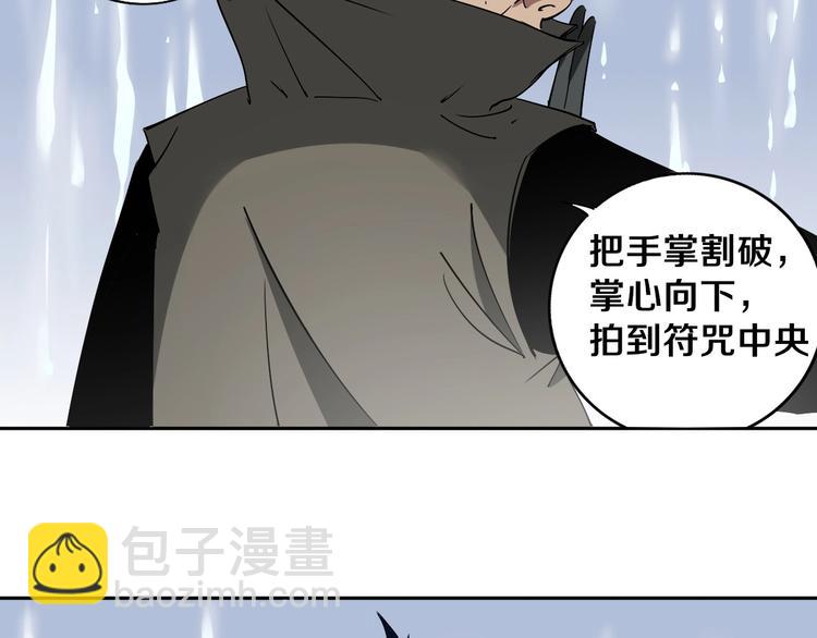 第4话 咋还整出血了(1/3)-第5话