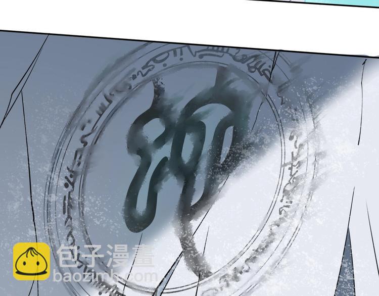 第4话 咋还整出血了(1/3)-第5话