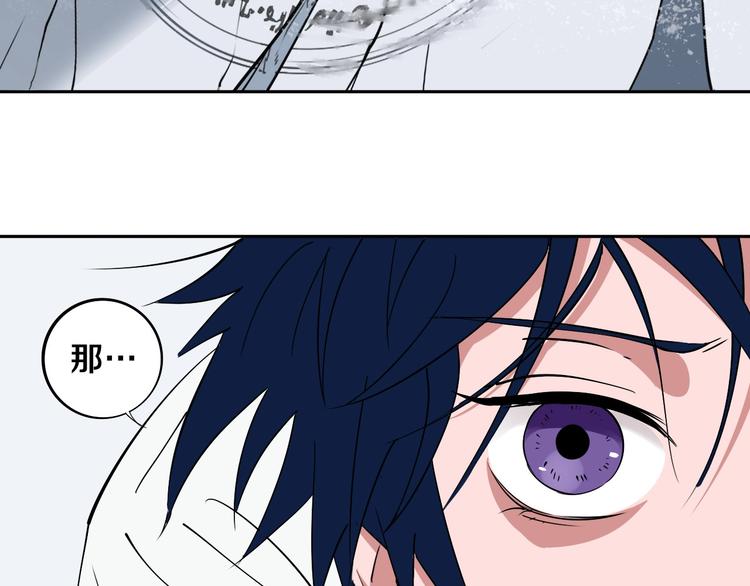 第4话 咋还整出血了(1/3)-第5话