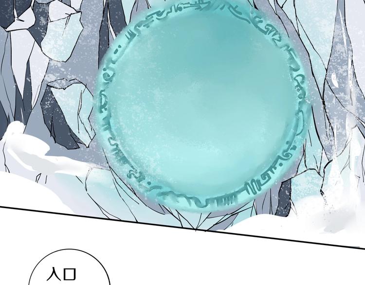 第4话 咋还整出血了(1/3)-第5话