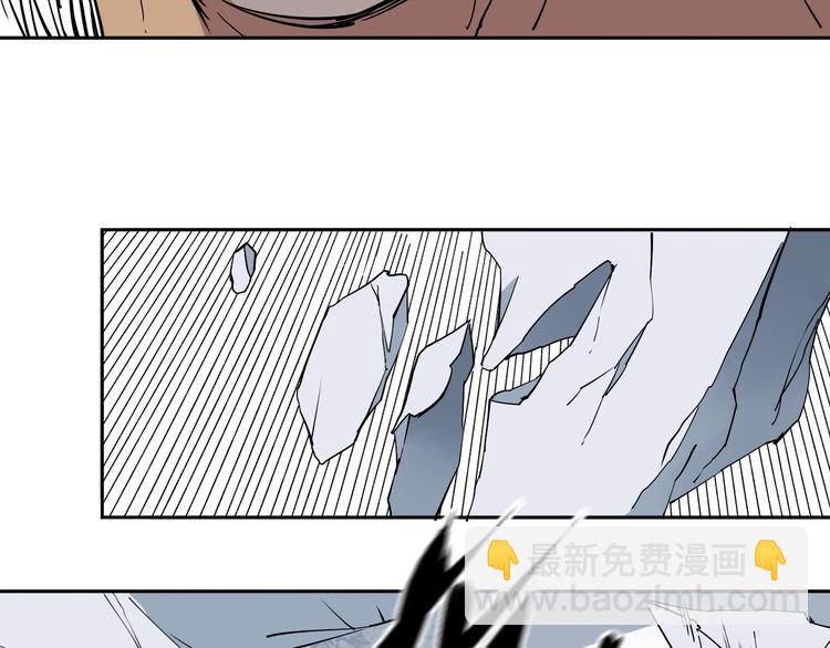 第4话 咋还整出血了(1/3)-第5话