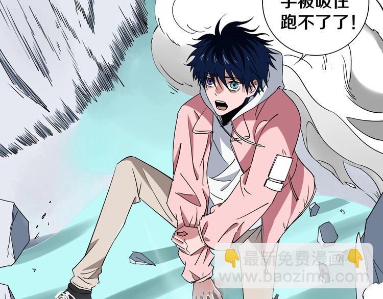 第4话 咋还整出血了(1/3)-第5话