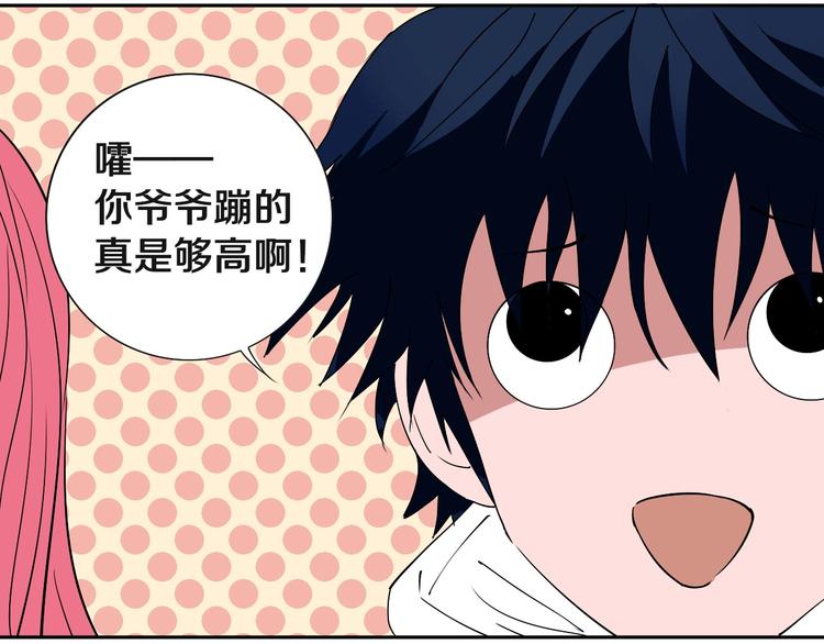 第4话 咋还整出血了(1/3)-第5话