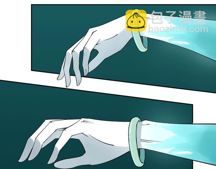 第6话 我的毒舌祖宗(1/3)-第7话